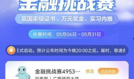 吃瓜长清大学体育生 爆料还是曝料 独家爆料每日大赛,吃瓜长清大学体育生大赛独家爆料，每日赛事精彩纷呈